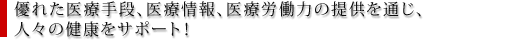 DꂽÎiAÏAØJ͂̒񋟂ʂAlX̌NT|[gI